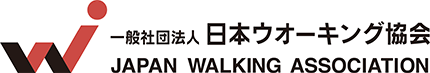 一般社団法人日本ウオーキング協会 JAPAN WALKING ASSOCIATION